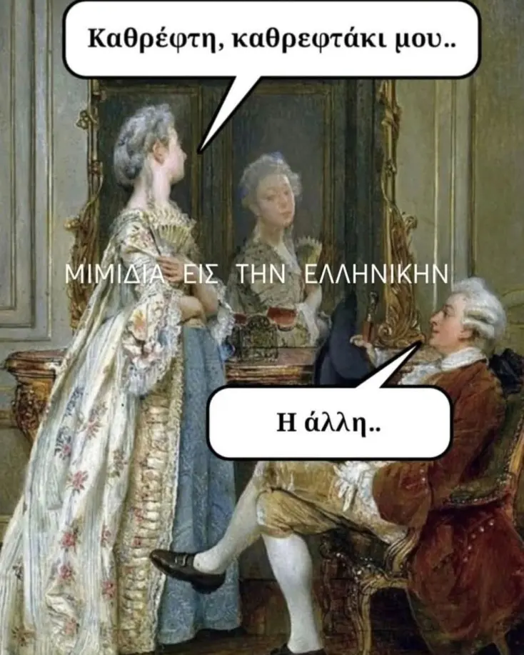 [Εικόνα: yolo-amesos.webp]