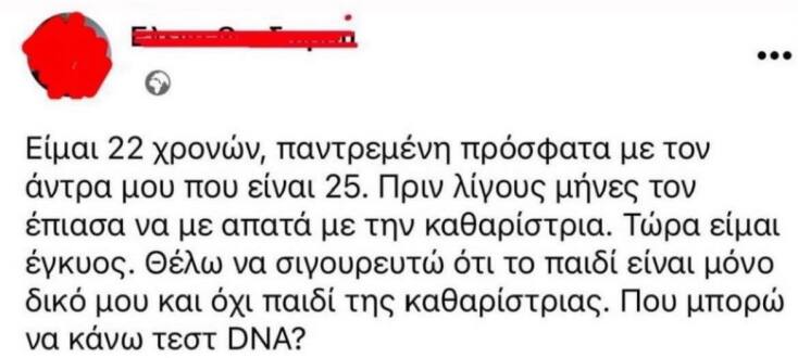 Αστεία memes, ατάκες, YOLO βίντεο, viral, αστεία video στο TikTok που ανέβηκαν στο διαδίκτυο και μας έκαναν να γελάσουμε.