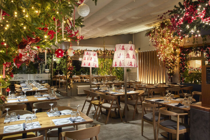 Εστιατόριο Το Βραστό | Χαλάνδρι