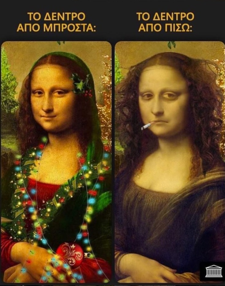 Αστεία memes, ατάκες, YOLO βίντεο, viral, αστεία video στο TikTok που ανέβηκαν στο διαδίκτυο και μας έκαναν να γελάσουμε.