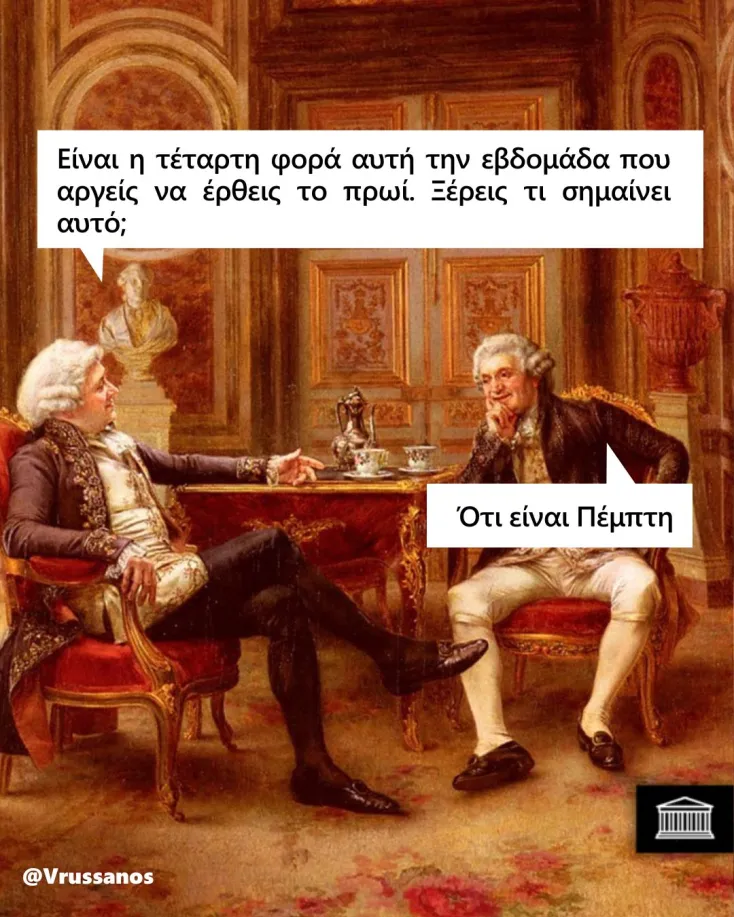 [Εικόνα: yolo-xerei-na-metraei-o-anthropos.webp]