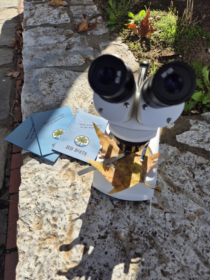 EcoΒόΛΤΑ Καστοριά