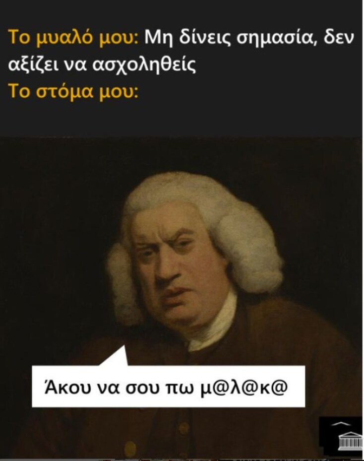 Αστεία memes, ατάκες, YOLO βίντεο, viral, αστεία video στο TikTok που ανέβηκαν στο διαδίκτυο και μας έκαναν να γελάσουμε.