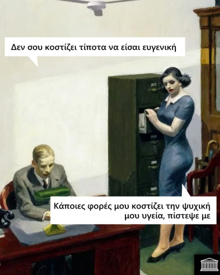 Αστεία memes, ατάκες, YOLO βίντεο, viral, αστεία video στο TikTok που ανέβηκαν στο διαδίκτυο και μας έκαναν να γελάσουμε.