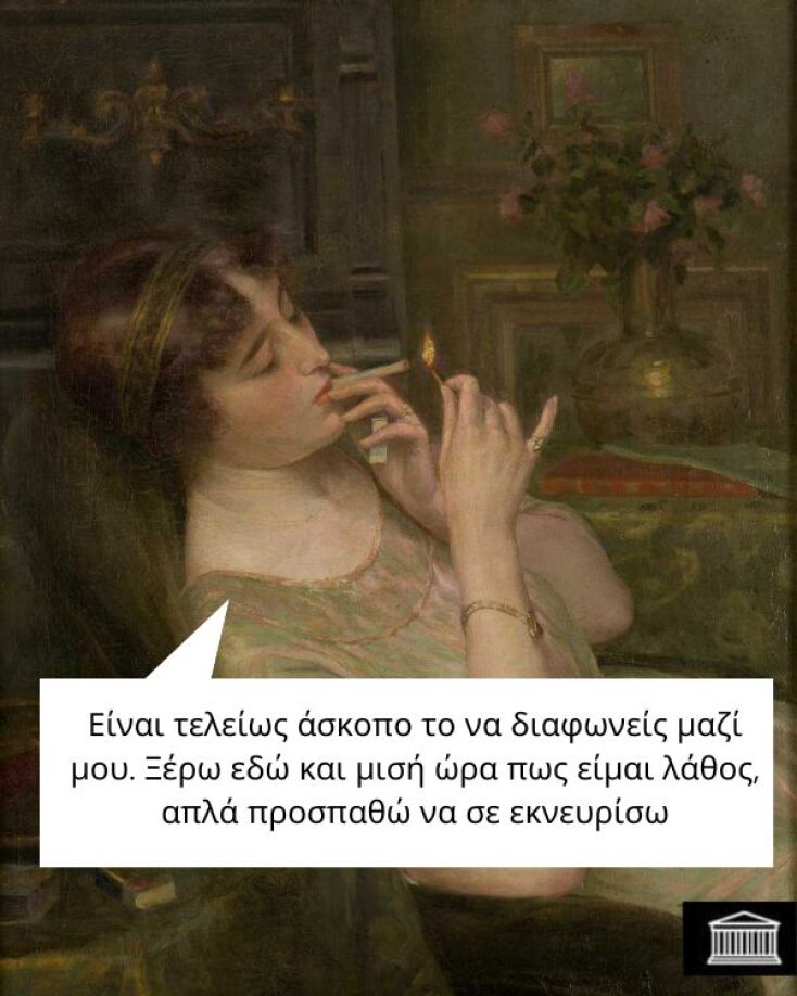 Αστεία memes, ατάκες, YOLO βίντεο, viral, αστεία video στο TikTok που ανέβηκαν στο διαδίκτυο και μας έκαναν να γελάσουμε.