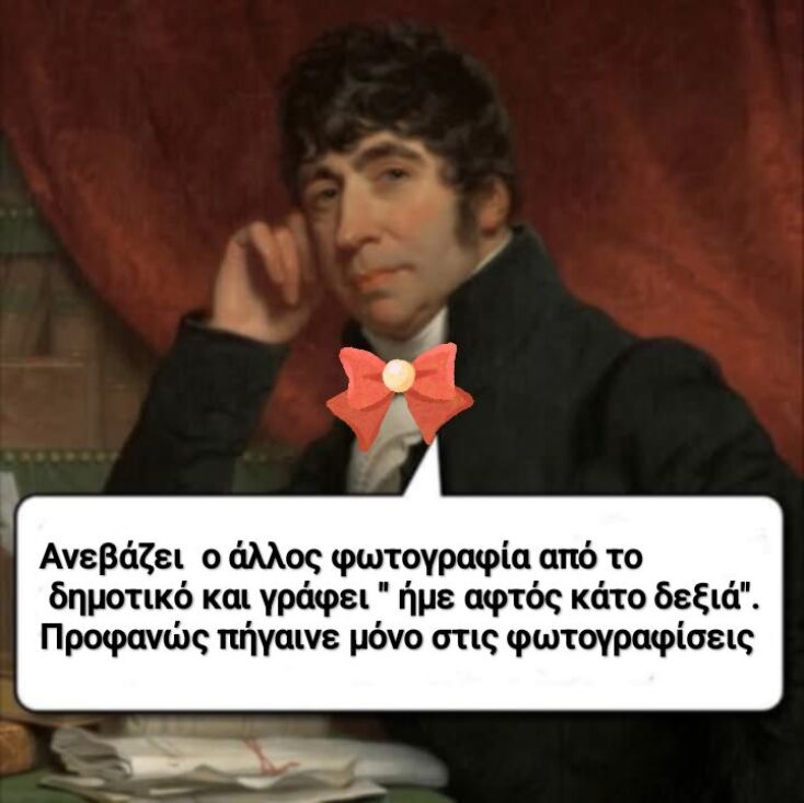 Αστεία memes, ατάκες, YOLO βίντεο, viral, αστεία video στο TikTok που ανέβηκαν στο διαδίκτυο και μας έκαναν να γελάσουμε.