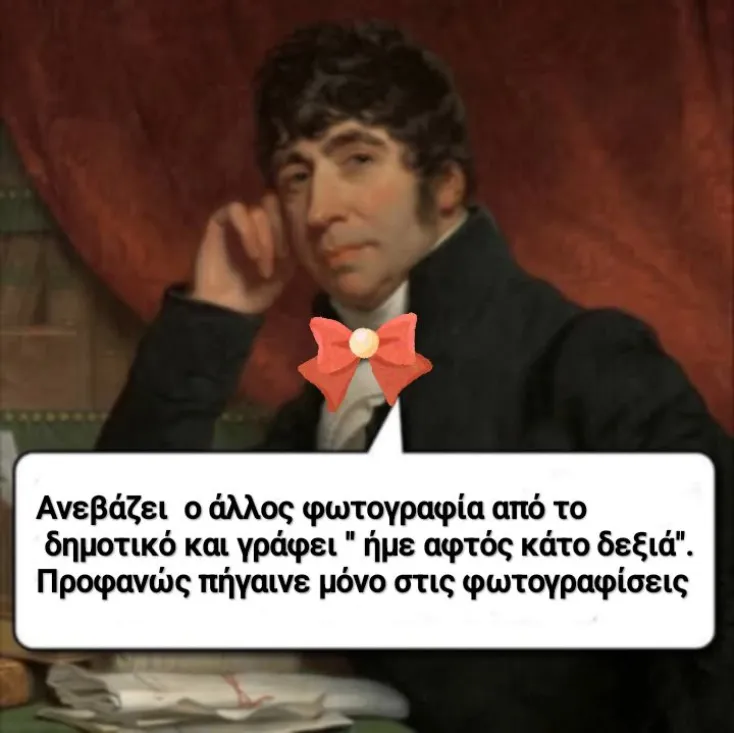 [Εικόνα: yolo-profanestata.webp]