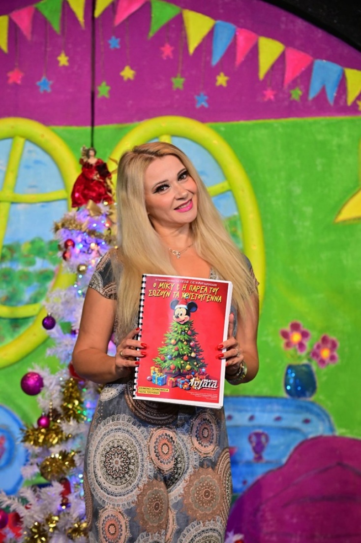 Γιώτα Τζουάνη