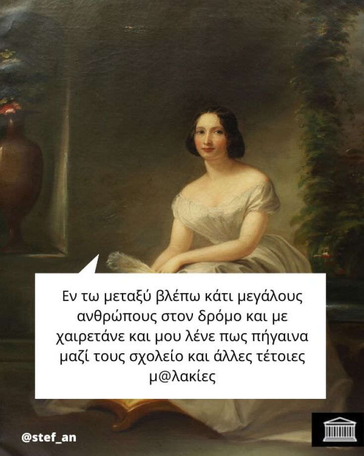 Αστεία memes, ατάκες, YOLO βίντεο, viral, αστεία video στο TikTok που ανέβηκαν στο διαδίκτυο και μας έκαναν να γελάσουμε.