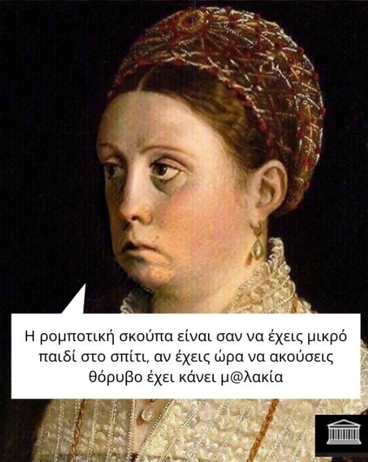 [Εικόνα: yolo-poso-sosto.webp]