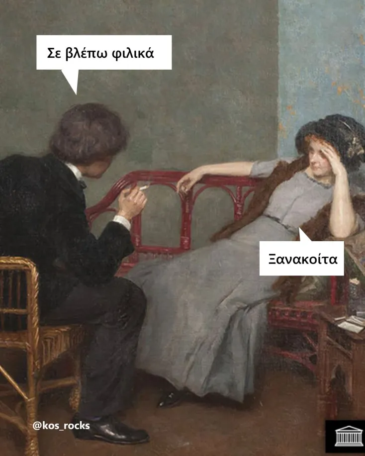 [Εικόνα: yolo-tora_.webp]