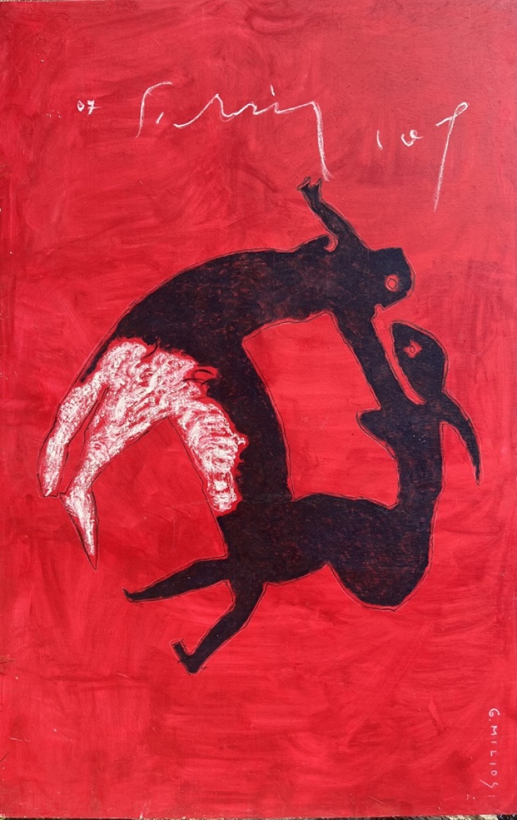 Γιώργος Μήλιος, Άτιτλο