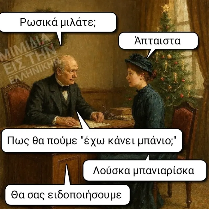 [Εικόνα: yolo-aptaista.webp]