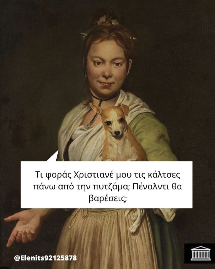 Αστεία memes, ατάκες, YOLO βίντεο, viral, αστεία video στο TikTok που ανέβηκαν στο διαδίκτυο και μας έκαναν να γελάσουμε.