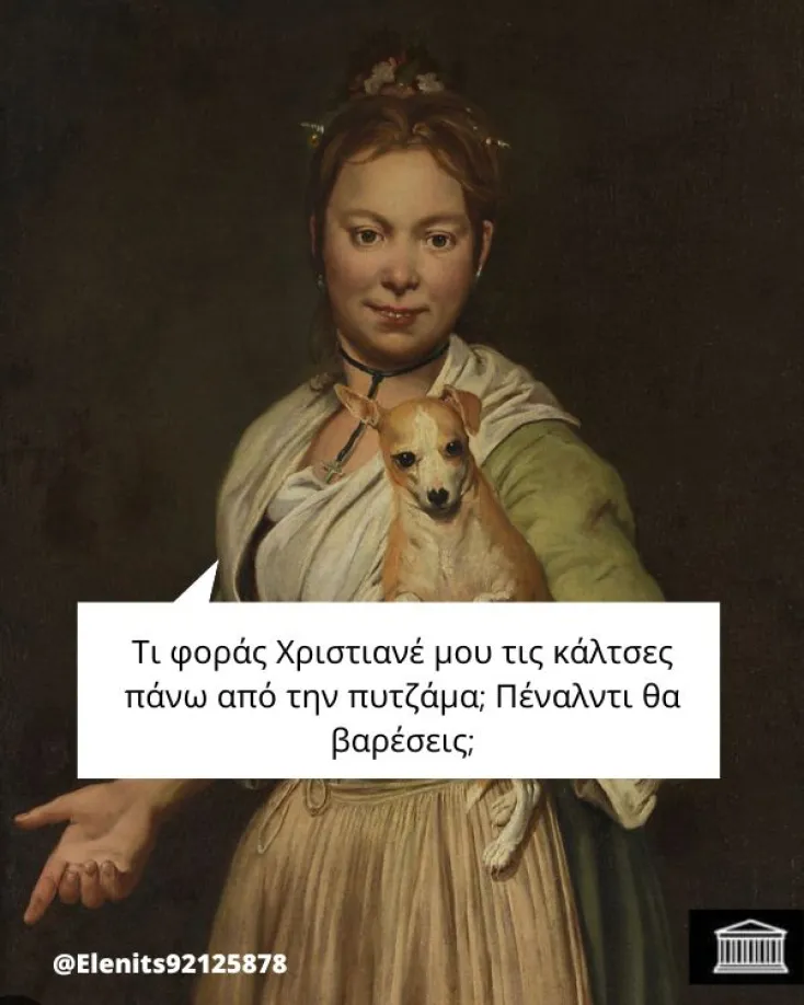 [Εικόνα: yolo-stilaki.webp]