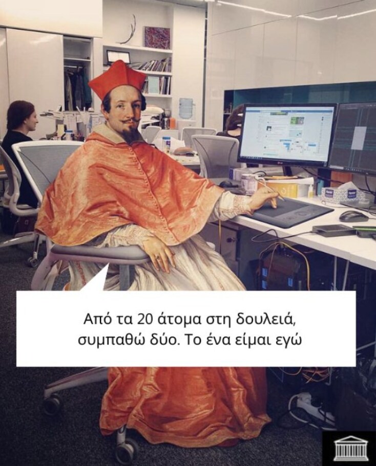 Αστεία memes, ατάκες, YOLO βίντεο, viral, αστεία video στο TikTok που ανέβηκαν στο διαδίκτυο και μας έκαναν να γελάσουμε.