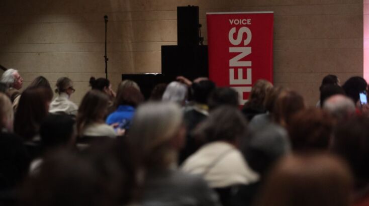 2o Φόρουμ της ATHENS VOICE - Ανθεκτικότητα