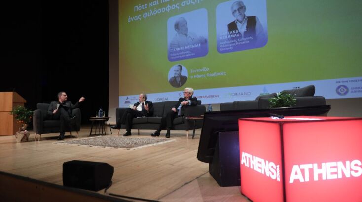 Ο Αλέξανδρος Νεχαμάς, ο Γιάννης Μεταξάς και ο Μάκης Προβατάς