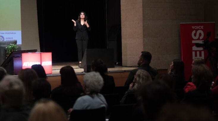 Το forum αναμεταδίδονται και με νοηματική γλώσσα