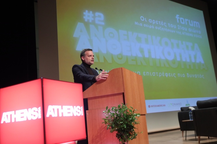 Ο Δήμαρχος Αθηναίων, Χάρης Δούκας