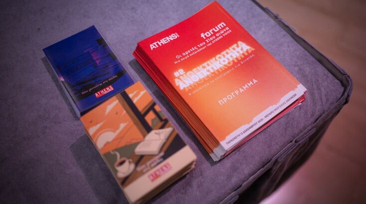 2ο Forum ATHENS VOICE - Ανθεκτικότητα | Οι πρώτες εικόνες από το Μέγαρο Μουσικής