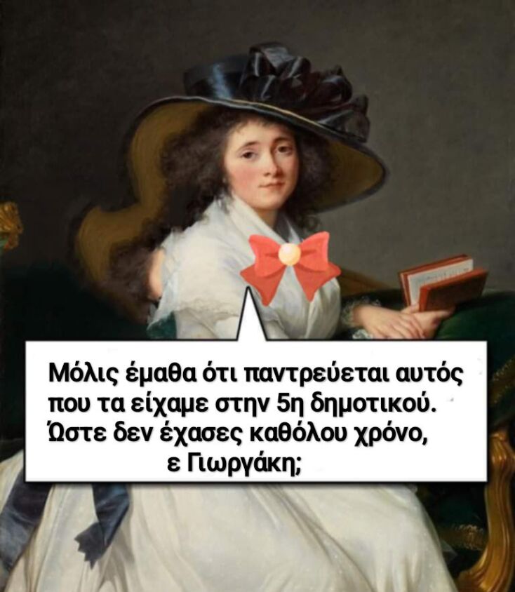 Αστεία memes, ατάκες, YOLO βίντεο, viral, αστεία video στο TikTok που ανέβηκαν στο διαδίκτυο και μας έκαναν να γελάσουμε.