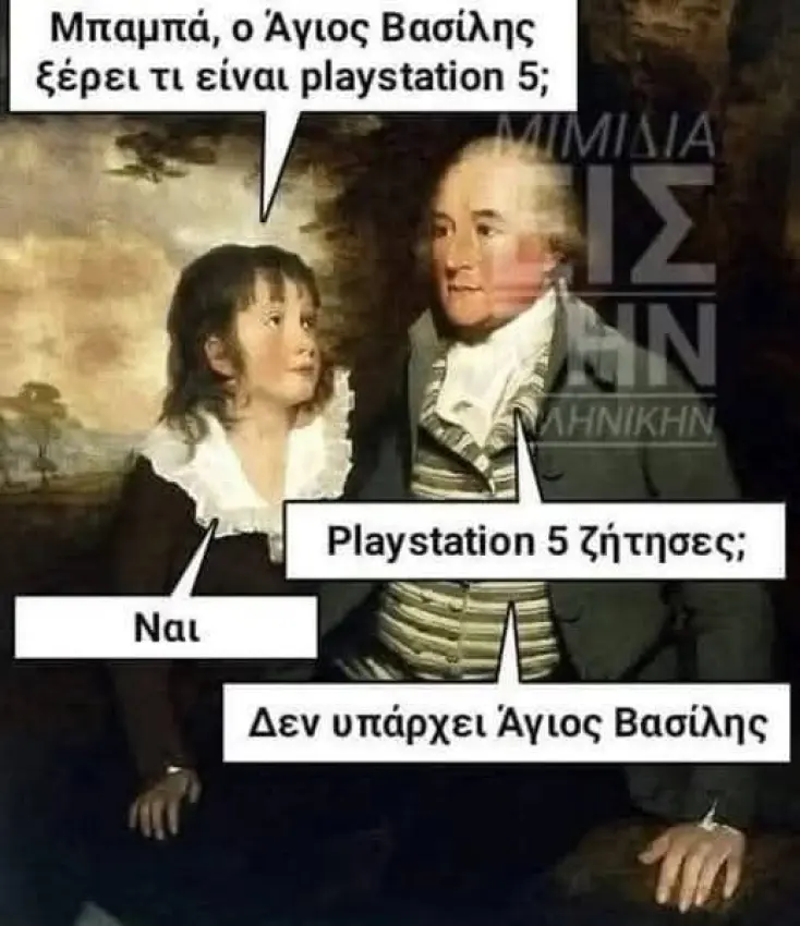 [Εικόνα: yolo-i-apokalypsi.webp]
