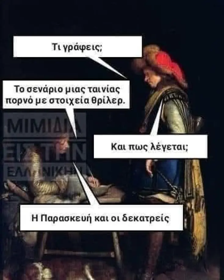 [Εικόνα: yolo-poly-kalo.webp]