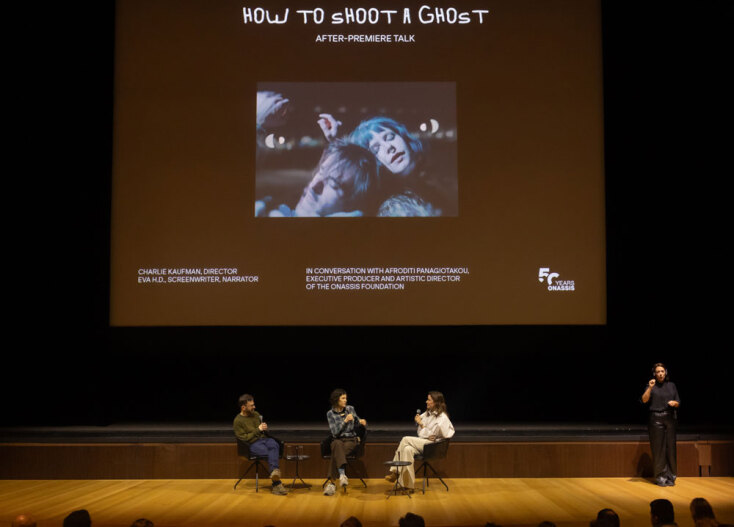 Τσάρλι Κάουφμαν και η Eva H.D. | «How to Shoot a Ghost»