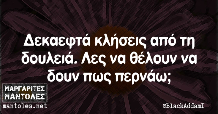 [Εικόνα: yolo-auto-theloun.webp]