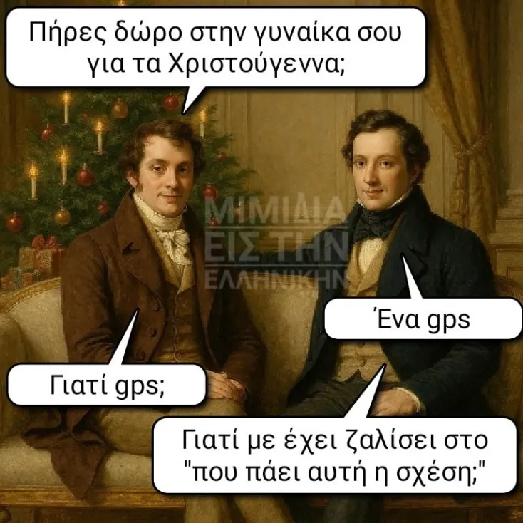 [Εικόνα: yolo-sorry.webp]