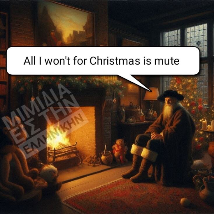 Αστεία memes, ατάκες, YOLO βίντεο, viral, αστεία video στο TikTok που ανέβηκαν στο διαδίκτυο και μας έκαναν να γελάσουμε.