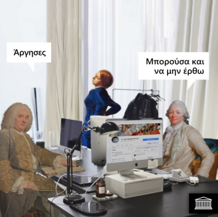 Αστεία memes, ατάκες, YOLO βίντεο, viral, αστεία video στο TikTok που ανέβηκαν στο διαδίκτυο και μας έκαναν να γελάσουμε.