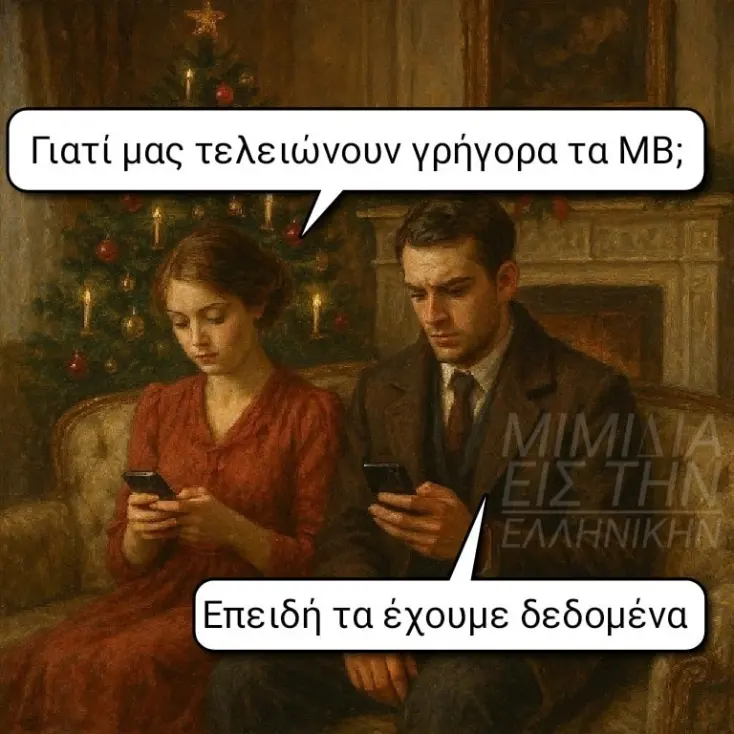 [Εικόνα: yolo-gi-auto.webp]