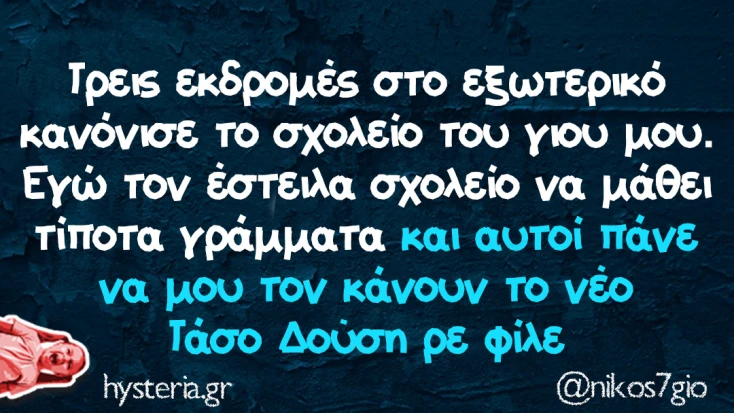 [Εικόνα: yolo-happy-traveler.webp]