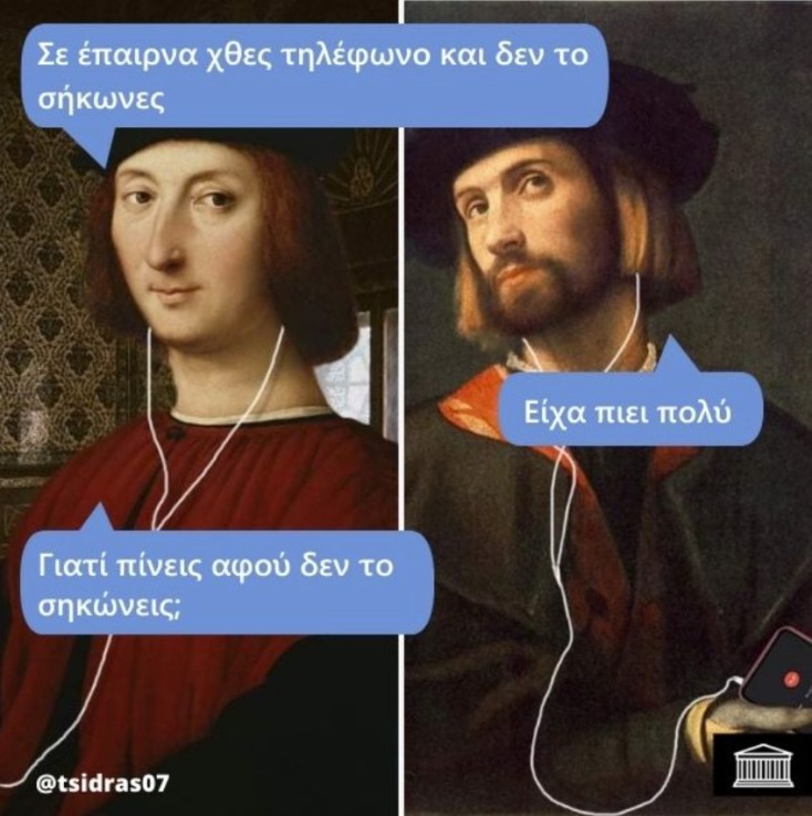 Αστεία memes, ατάκες, YOLO βίντεο, viral, αστεία video στο TikTok που ανέβηκαν στο διαδίκτυο και μας έκαναν να γελάσουμε.