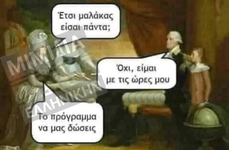 [Εικόνα: yolo-dose-orario.webp]