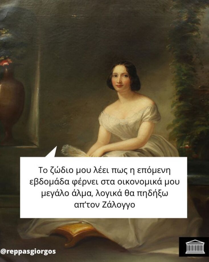 Αστεία memes, ατάκες, YOLO βίντεο, viral, αστεία video στο TikTok που ανέβηκαν στο διαδίκτυο και μας έκαναν να γελάσουμε.