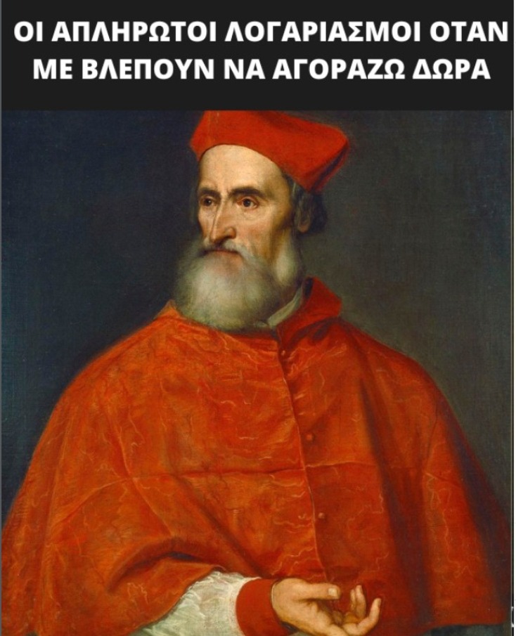 Αστεία memes, ατάκες, YOLO βίντεο, viral, αστεία video στο TikTok που ανέβηκαν στο διαδίκτυο και μας έκαναν να γελάσουμε.