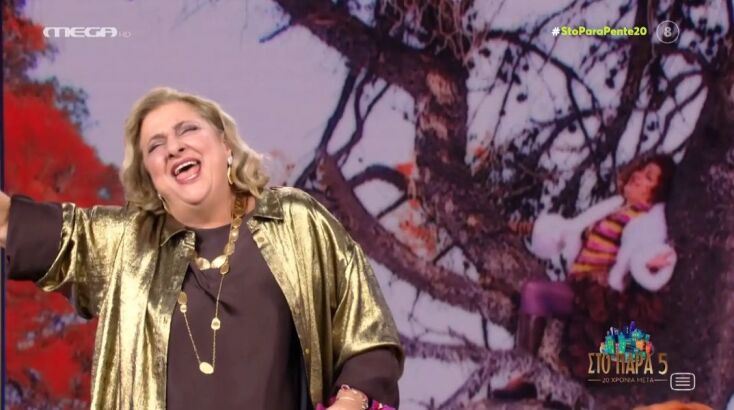 Η Ελισάβετ Κωνσταντινίδου αναβίωσε τη σκηνή με τη Ζουμπουλία ως Τάμτα πάνω στο δέντρο