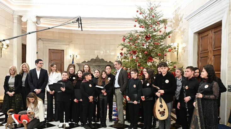 Tα κάλαντα των Χριστουγέννων στον πρωθυπουργό Κυριάκο Μητσοτάκη και την οικογένειά του, στο Μέγαρο Μαξίμου είπαν μαθητές από το Μουσικό Σχολείο Αλίμου και τον Πολιτιστικό Σύλλογο Ερέτριας «Κωνσταντίνος Κανάρης».