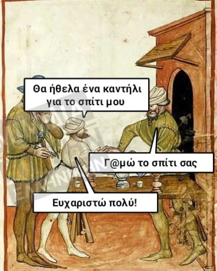 [Εικόνα: yolo-to-kantili.webp]