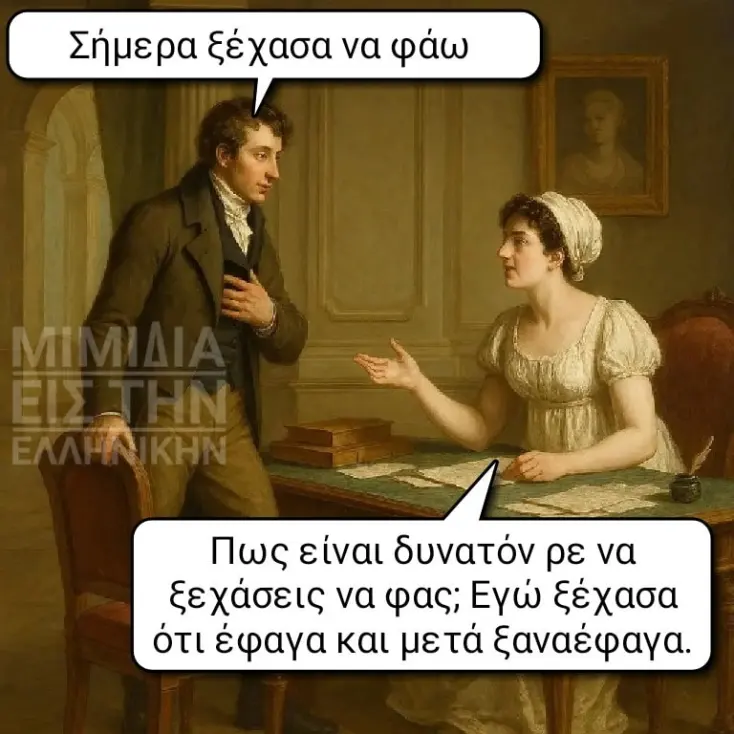 [Εικόνα: yolo-xehasiarides.webp]