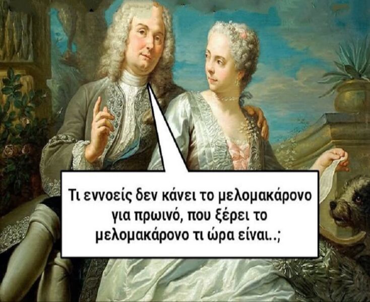 Αστεία memes, ατάκες, YOLO βίντεο, viral, αστεία video στο TikTok που ανέβηκαν στο διαδίκτυο και μας έκαναν να γελάσουμε.