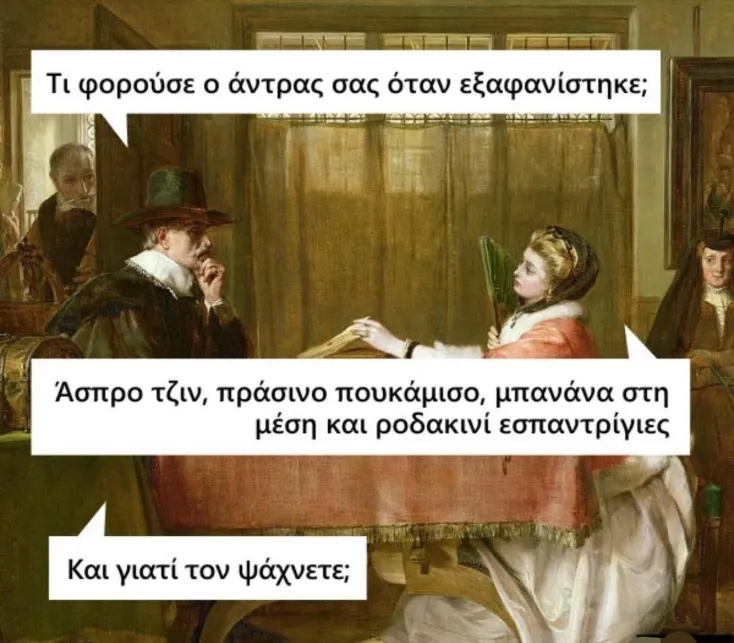 [Εικόνα: yolo-giati_.webp]