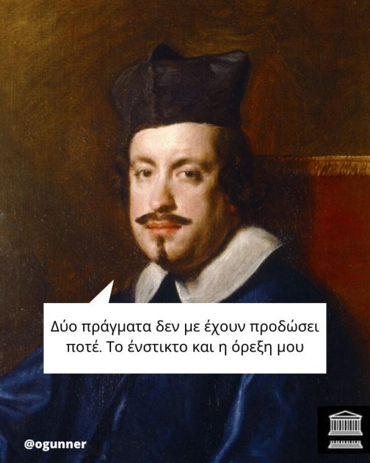 Αστεία memes, ατάκες, YOLO βίντεο, viral, αστεία video στο TikTok που ανέβηκαν στο διαδίκτυο και μας έκαναν να γελάσουμε.