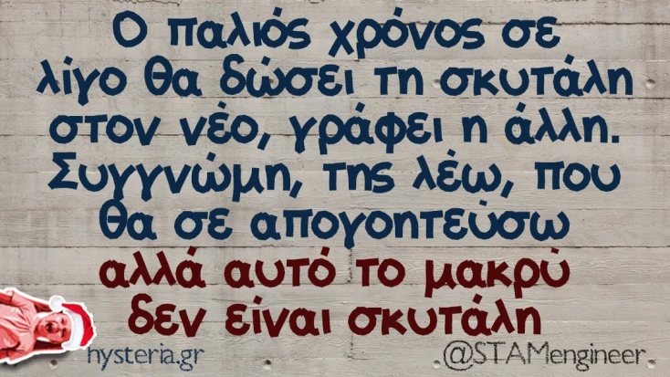 [Εικόνα: yolo-kai-ti-einai_.webp]
