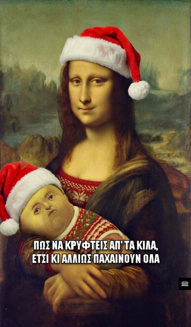 Αστεία memes, ατάκες, YOLO βίντεο, viral, αστεία video στο TikTok που ανέβηκαν στο διαδίκτυο και μας έκαναν να γελάσουμε.