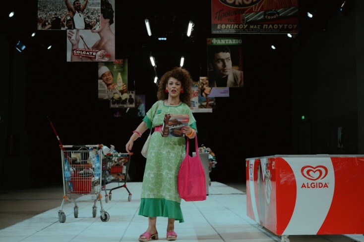 Σωτηρία, Από Μηχανής Θέατρο