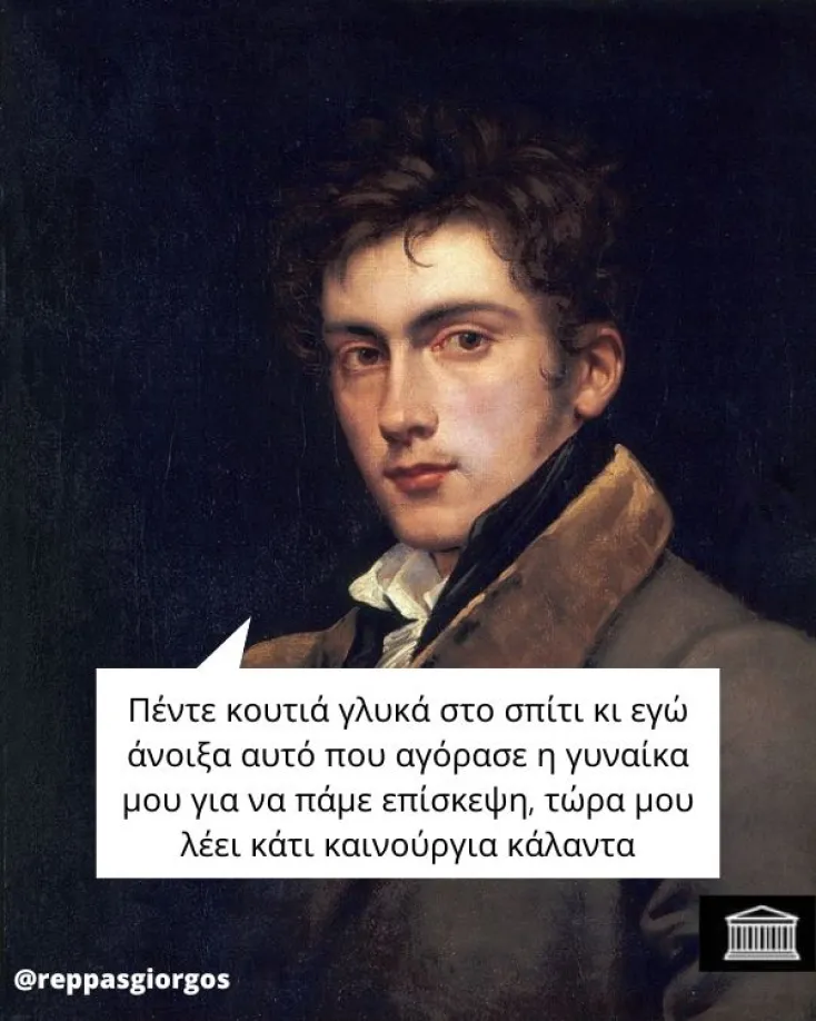 [Εικόνα: yolo-kala-pige-auto.webp]